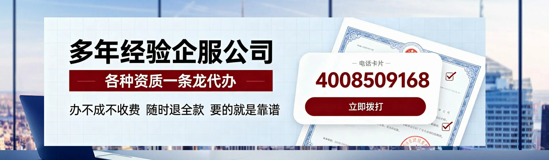 南昌分站首页横幅