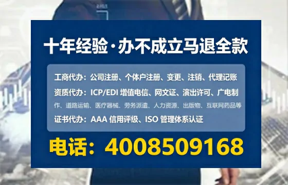 南昌办理ICP<a href='https://www.tataigu.com/ '>增值电信许可证</a>的用途、流程与核心价值解析