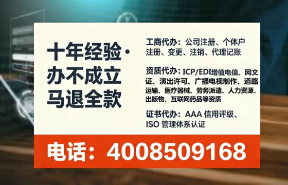南昌办理<a href='https://www.tataigu.com/ '>药品经营许可证</a>:我的亲身经历与深度分享