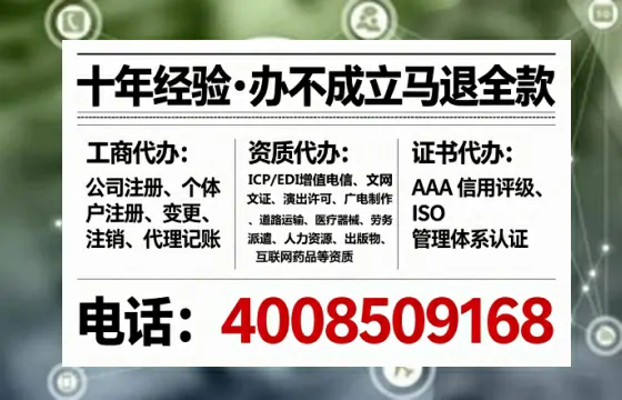 南昌办理<a href='https://www.tataigu.com/ '>拍卖许可证</a>:真实经历与深度解析