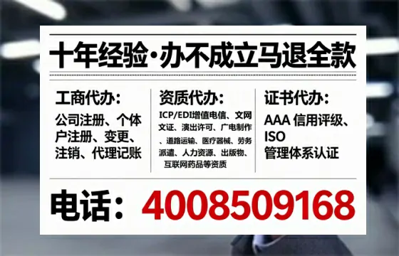 南昌办理广播电视节目制作许可证:真实经历与全面指南