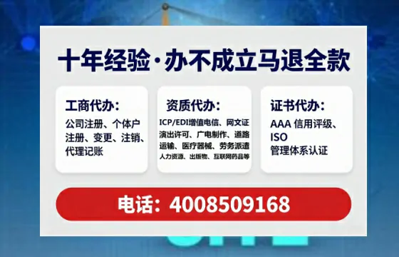 南昌办理<a href='https://www.tataigu.com/ '>医疗器械三类经营许可证</a>:实用指南与亲历经验分享