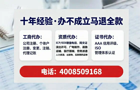 南昌办理<a href='https://www.tataigu.com/ '>拍卖许可证</a>:真实经历与深度解析