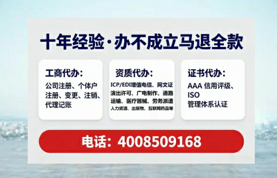 南昌办理<a href='https://www.tataigu.com/ '>药品经营许可证</a>:我的亲身经历与深度分享