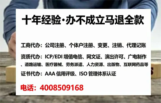 南昌办理<a href='https://www.tataigu.com/ '>培训机构办学许可证</a>的完整指南:我的亲身经历与深度分享