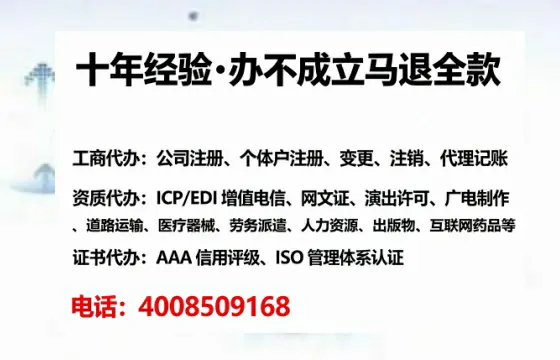 南昌办理<a href='https://www.tataigu.com/ '>培训机构办学许可证</a>的完整指南:我的亲身经历与深度分享