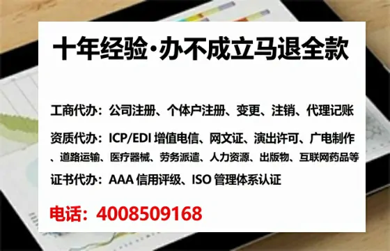 南昌办理<a href='https://www.tataigu.com/ '>医疗器械三类经营许可证</a>:实用指南与亲历经验分享