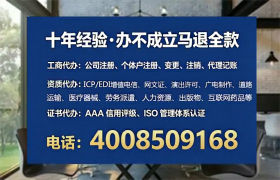 南昌办理<a href='https://www.tataigu.com/ '>互联网药品许可证</a>的实用指南:从必要性到高效落地全记录