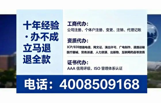 南昌办理ICP<a href='https://www.tataigu.com/ '>增值电信许可证</a>的用途、流程与核心价值解析