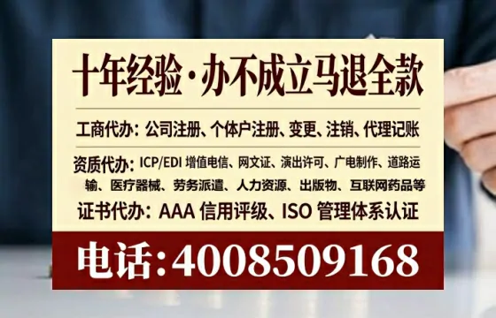 南昌<a href='https://www.tataigu.com/ '>公司注册</a>全流程详解:我的亲身经历与避坑指南