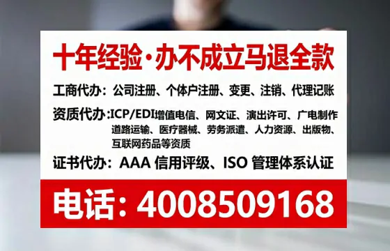 南昌办理<a href='https://www.tataigu.com/ '>劳务派遣许可证</a>的实用指南:从需求到落地的完整经验分享