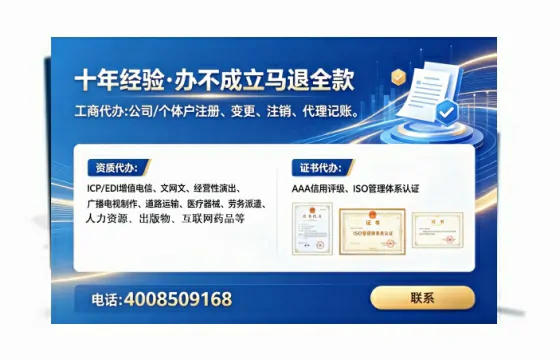 南昌办理<a href='https://www.tataigu.com/ '>人力资源许可证</a>的实用价值、全流程详解与避坑指南