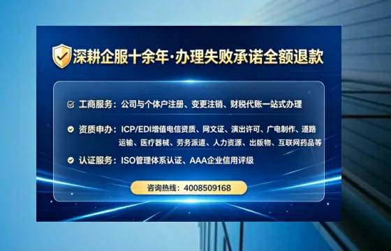 南昌<a href='https://www.tataigu.com/ '>公司注销</a>全流程详解与避坑指南:一位企业主的真实经历分享