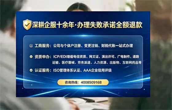 南昌办理<a href='https://www.tataigu.com/ '>人力资源许可证</a>的实用价值、全流程详解与避坑指南