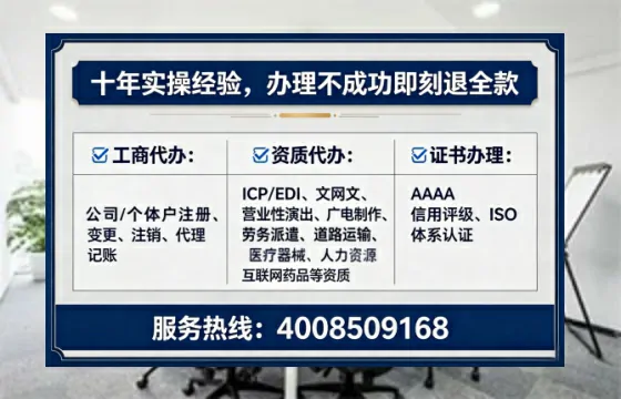 南昌办理<a href='https://www.tataigu.com/ '>劳务派遣许可证</a>的实用指南:从需求到落地的完整经验分享