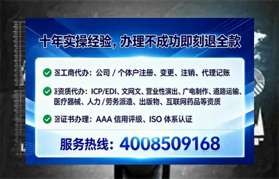 南昌<a href='https://www.tataigu.com/ '>公司注销</a>全流程详解与避坑指南:一位企业主的真实经历分享