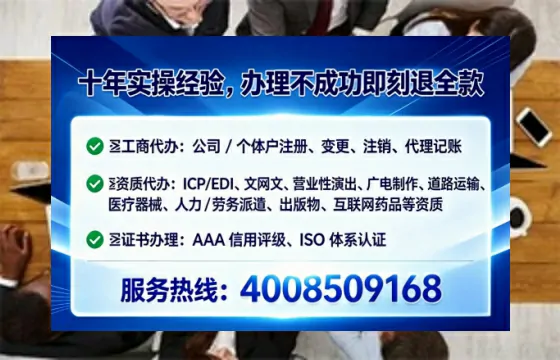 南昌个体户注销全流程解析:从办理动因到避坑指南