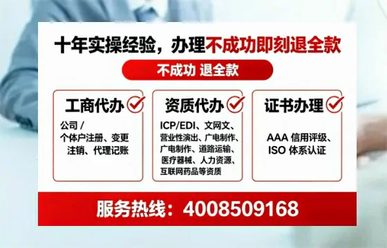 南昌办理EDI<a href='https://www.tataigu.com/ '>增值电信许可证</a>的用处、流程与费用详解