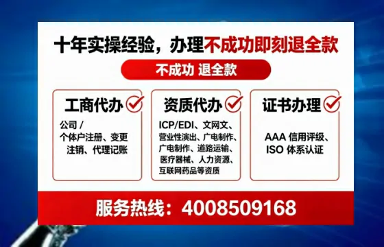 南昌办理<a href='https://www.tataigu.com/ '>网络文化经营许可证</a>的实用指南:我的亲历分享