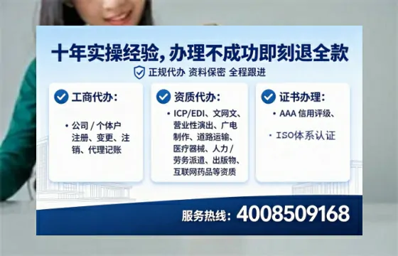 南昌个体户注销全流程解析:从办理动因到避坑指南