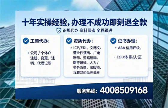 南昌办理<a href='https://www.tataigu.com/ '>互联网药品许可证</a>的实用指南:从必要性到高效落地全记录
