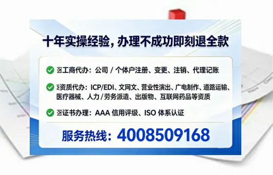 南昌办理EDI<a href='https://www.tataigu.com/ '>增值电信许可证</a>的用处、流程与费用详解