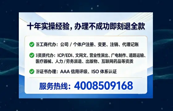南昌<a href='https://www.tataigu.com/ '>公司注册</a>全流程详解:我的亲身经历与避坑指南