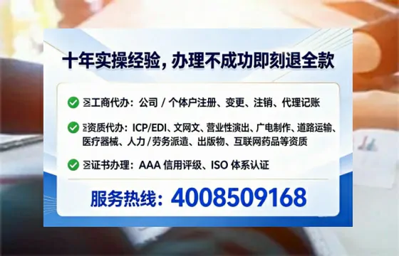 南昌办理<a href='https://www.tataigu.com/ '>医疗器械二类经营备案证</a>的实用指南:我的亲身经历与深度分享