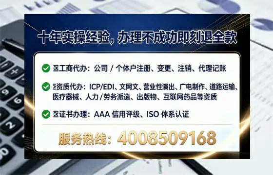 南昌办理<a href='https://www.tataigu.com/ '>网络文化经营许可证</a>的实用指南:我的亲历分享